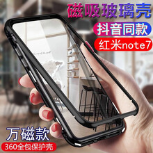 鋼化膜，讓你的愛車更安全