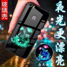 邁琪數(shù)碼（Maqi Star） vivo Xplay5 手機殼/保護套