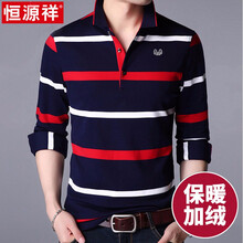 恒源祥（HYX） 長(zhǎng)袖 男士T恤 紅色/藏青（加絨） 