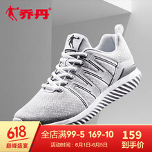 時(shí)尚休閑氣墊，讓你享受舒適生活