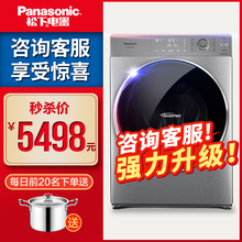 怎么樣,松下,松下,洗衣機(jī),洗衣機(jī)