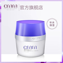 鄭明明乳液/面霜細致毛孔，提拉緊致