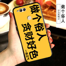 華為,華為,怎么樣,榮耀,榮耀,高配,高配