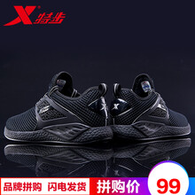 特步（XTEP）跑步鞋男9269黑 