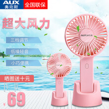 家用靜音落地扇，讓生活更舒適！