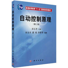 原理