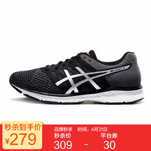 亞瑟士（asics）跑步鞋碳灰/銀色 