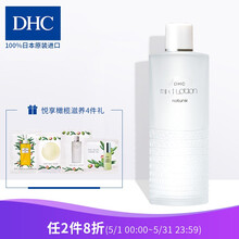 植物滋養(yǎng)化妝水