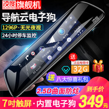 戴上智能防盜，讓你遠離碰瓷黨！