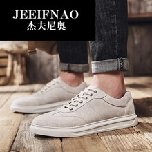 杰夫尼奧（JEEIFNAO）男士米色( 