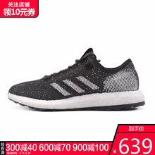 阿迪達(dá)斯（adidas）跑步鞋B37775-19春季 