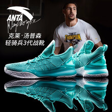 安踏（ANTA）籃球鞋（美國隊長(cháng)）安踏白/軍械藍/大學(xué)紅  43