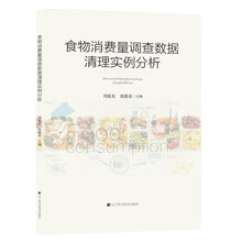 數(shù)據(jù)分析
