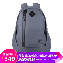 nike旅行背包