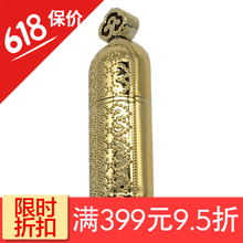 whoo奢華口紅