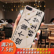 oppo手機(jī)外殼r9