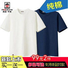 AEMAPE 短袖 男士T恤 套餐五(短T 藏青+白色） 