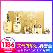 whoo華泫水