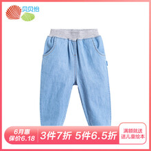 寶寶全棉仔褲