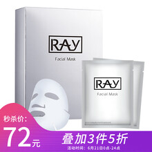 妝蕾（RAY）面膜控油平衡，清潔，補水保濕，細致毛孔，提拉緊致，提亮膚色