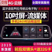 車(chē)載上網(wǎng)
