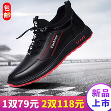 佐詩媚（ZUOSHIMEI）男士(黑色)皮面防水（共1雙） 