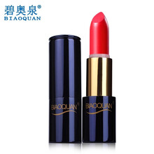 咬唇妝套裝