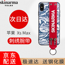 iphone皮套優(yōu)惠