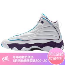 喬丹紫黑