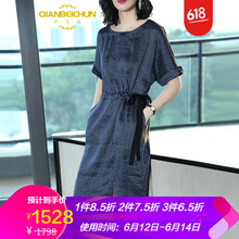 芊貝純（QIANBEICHUN） 條紋  連衣裙