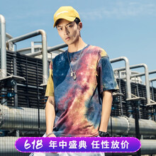 霧色 短袖 男士T恤 紅迷彩 