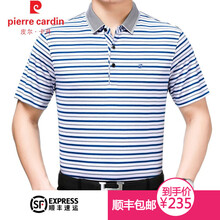 皮爾卡丹（pierrecardin） 短袖 男士T恤 1918-蘭色 