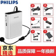 飛利浦（PHILIPS） SABM200 音箱/音響 標配+保護袋+領夾麥