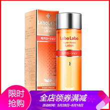 收毛孔補水爽膚水