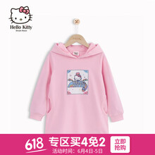 流蘇粉色女童裙