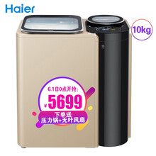 6公斤雙桶洗衣機