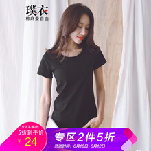 璞衣 不規(guī)則 短袖 T恤 女 圓領(lǐng)