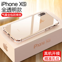 勝冠 iphone XS 手機(jī)殼/保護(hù)套