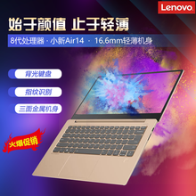 復(fù)古電腦