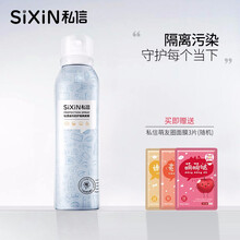 隔離紫外線，防曬霜讓肌膚更有水