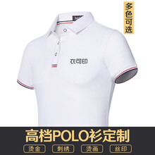 元素,樣式,新款,流行,短袖,趨勢(shì),襯衫,純棉