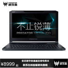 宏碁（acer） PT715  15.6英寸 筆記本