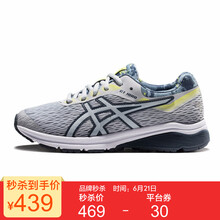 亞瑟士（asics）跑步鞋灰色 36，37.5，37，38，39.5，39，40，35.5