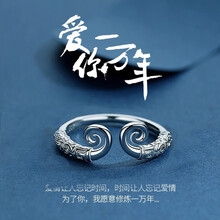 戒指男士黃金
