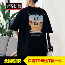 木子勝（MUZISHENG） 短袖 男士T恤 后汽車 黑色 