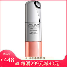 怎么樣,眼霜,眼霜
