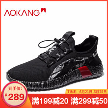 奧康（Aokang）男士黑色193338039 43