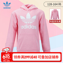 套裝,套裝,阿迪三葉草運動,阿迪三葉草運動,怎么樣