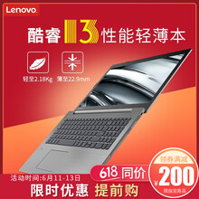 聯(lián)想（Lenovo） IdeaPad330-15  15.6英寸 筆記本