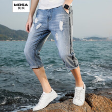莫颯（MOSA） 寬松褲 青春休閑 男士牛仔褲